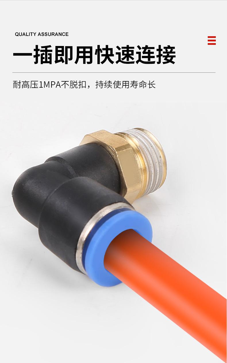 PC接头_08.jpg