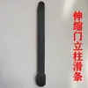 Deslizador de Puerta Retráctil Horquilla Deslizante Eléctrica de Puerta Bloque Horquilla de Columna de Puerta Retráctil Horquilla Deslizante de Plástico Tubo