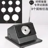 Máquina para Hacer Insignias de Metal de Escritorio de 58 mm, Cortador de Papel para Insignias Redondas, Cortador Circular Multitamaño de 25-75 mm
