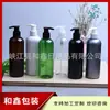 Botella Blanca con Bomba Dosificadora 300ml Botella Transparente con Boquilla de Pato Botella Dispensadora de Gel de Ducha 300ML Botella Ámbar con Bomba Dosificadora para Loción