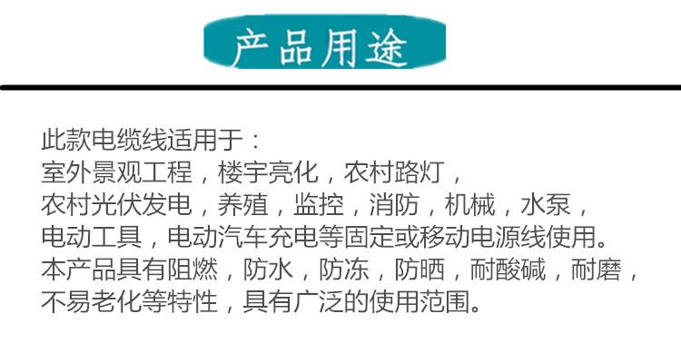 详情图03