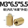 M2.5M3 Coluna de Soldagem de Dedal Passo Pino de Cobre Coluna de Isolamento Coluna Fixa de Soldagem a Ponto Porca de Soldagem Coluna de Soldagem de Pcb Ponto