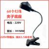 Luz de trabajo para máquina herramienta LED, potente imán de asiento magnético, lámpara de iluminación, equipo de máquina de torno de punzón, lámpara de mesa industrial de 24 V y 220 V