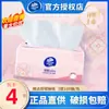 Papel de Tejido Vinda, Extra Resistente, 3 Capas, 100 Hojas, Suave y Cómodo, Servilletas, Pañuelos Faciales, Paquete Económico para el Hogar, Papel Higiénico