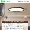 Luz de ventilador sin aspas Bauhaus, veta de madera de nogal minimalista, diseño de mediados de siglo, luz de ventilador de techo integrada silenciosa de frecuencia variable para dormitorios