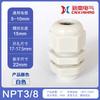 Conector Impermeável G1/2 de Nylon, Conector de Fio Regulado NPT 3/4 polegadas, Conector de Prensa-cabos Imperial