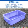 Caja de rotación caja de plástico caja rectangular accesorios de ferretería herramientas caja de tornillos caja de pegamento caja de almacenamiento de piezas marco de pegamento de material