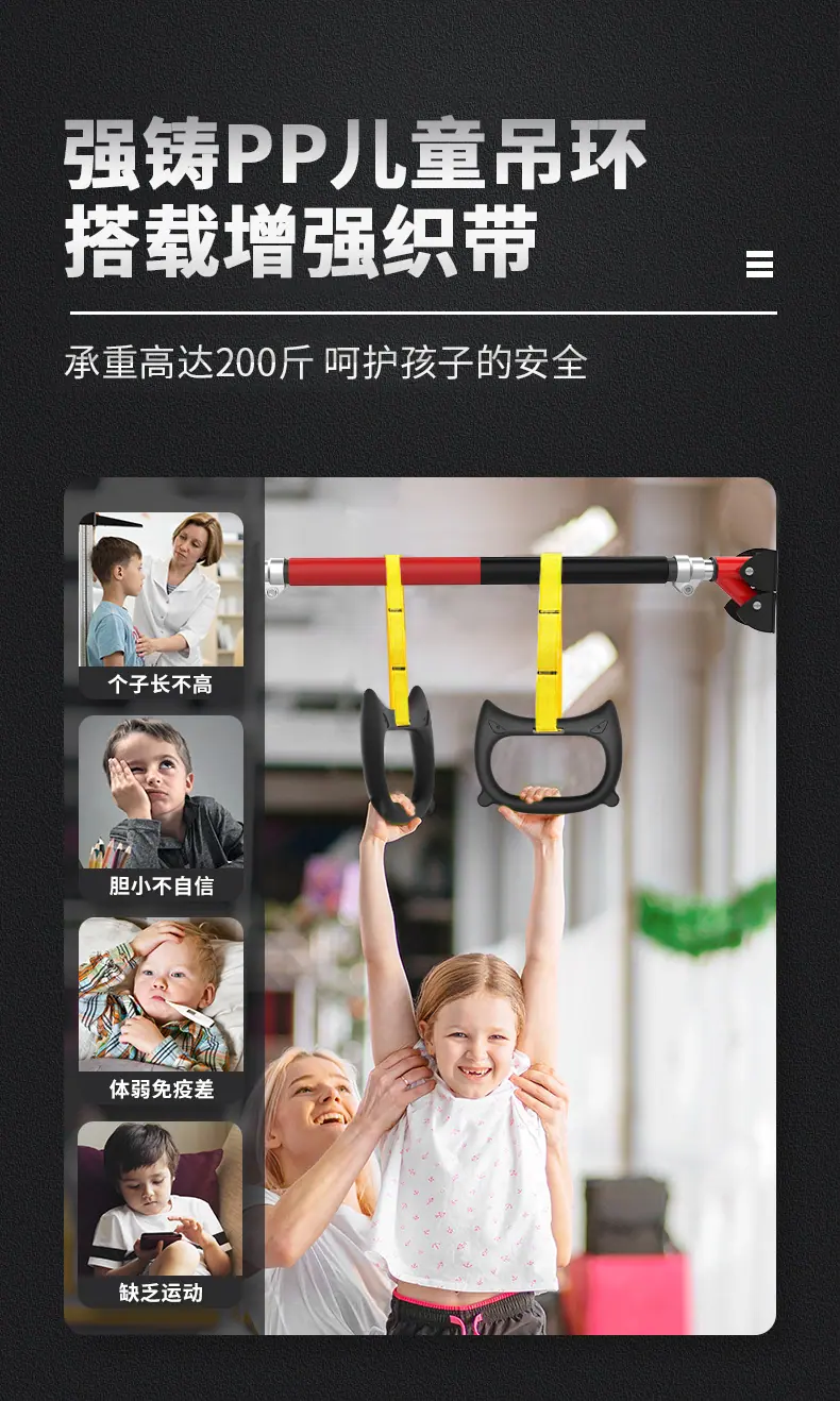 B款单杠-旧_11.jpg