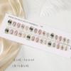 [código S completo] 30 peças de unhas postiças pré-fabricadas para usar atacado escada ultracurta coleção de arte para unhas olho de gato S/S/S