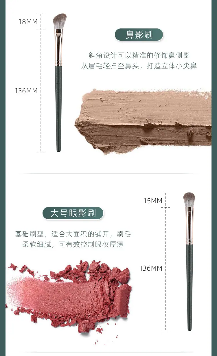 14支绿云化妆刷 (11).jpg