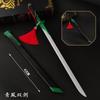 Espada Mágica CK-liga 30-42cm