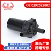Venda Direta de Fábrica Adequado para Peças de Automóvel Land Rover Range Rover Bomba d'Água Auxiliar 0392022002