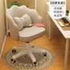 Silla de computadora para el hogar, cómoda, con respaldo para estudio, para sentarse durante mucho tiempo, escritorio, silla giratoria para dormitorio, silla de maquillaje para dormitorio, silla de computadora para niñas
