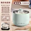 Mini panela elétrica de arroz pequena inteligente multifuncional doméstica para dormitório panela elétrica antiaderente panela elétrica de arroz pequena panela elétrica