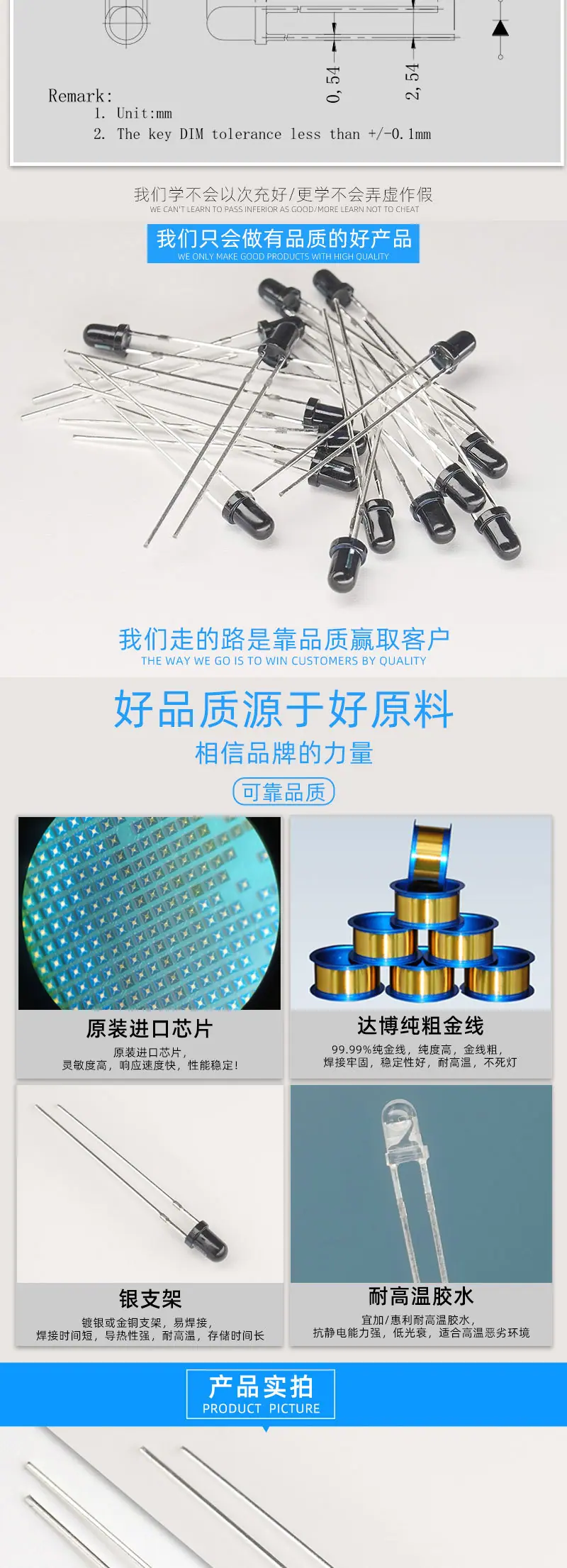 f3圆头详情页_02.jpg