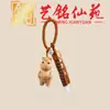 Chaveiro Esculpido em Madeira de Faia com um Cavalo Pequeno Segurando uma Barra de Ouro, Pingente de Borla, Ornamento de Mochila Cavalo do Zodíaco Art Ming Xian Yuan