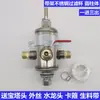 Acessórios para aspersor de carro, filtro, rede de filtro para aspersor de caminhão, copo de filtro de aço inoxidável, freio a disco de reboque