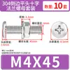 Conjunto de Parafusos e Porcas de Cabeça Chata Chanfrada Phillips de Aço Inoxidável 304 M4 M5 M6 M8 M10 para Flanges e Ferragens de Móveis