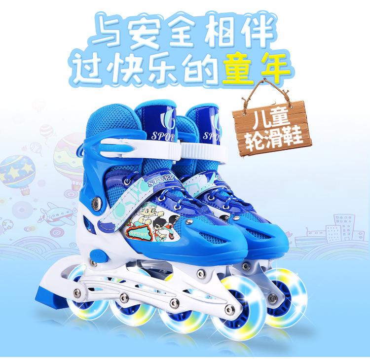 溜冰鞋_01