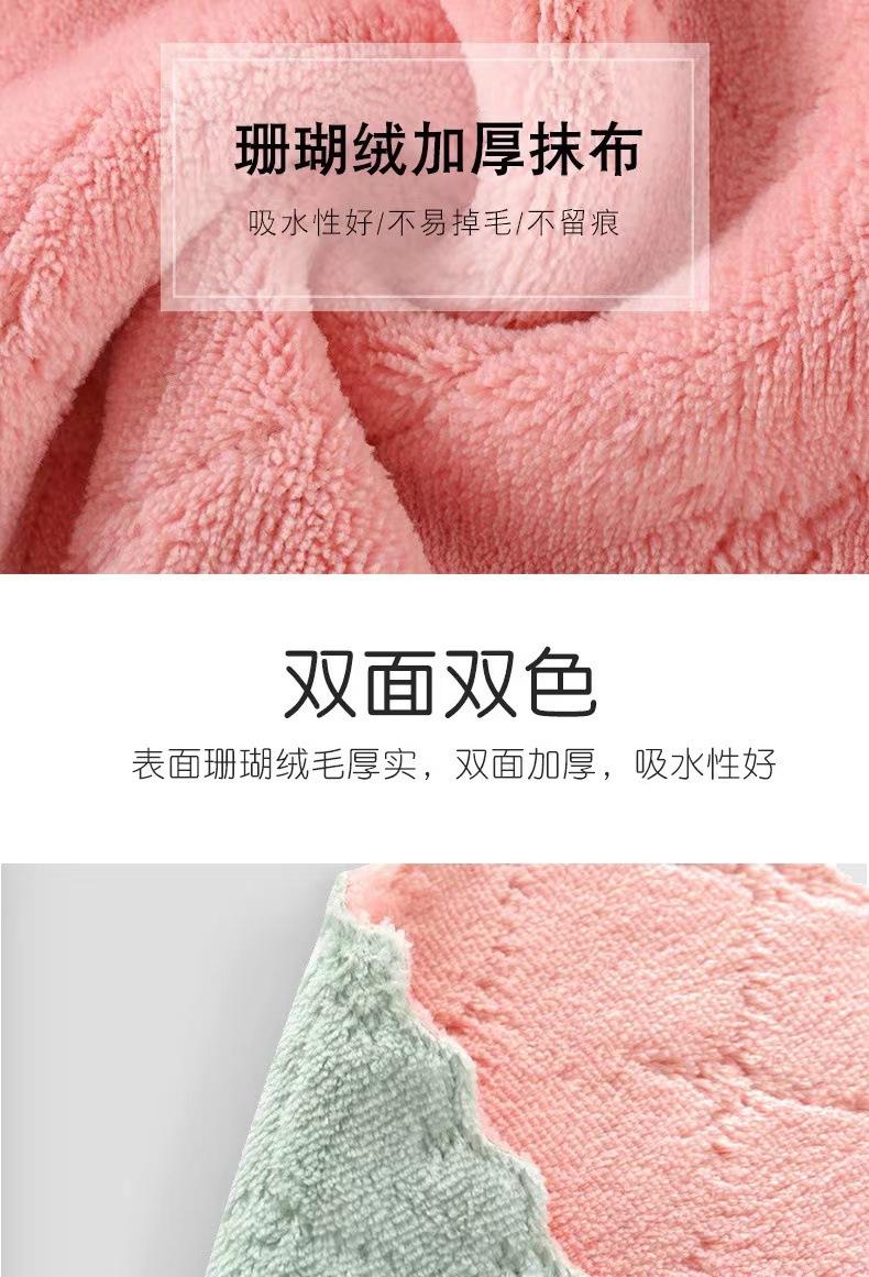 抹布