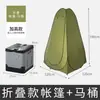 Orinal de Emergencia para Exteriores para Niños, Inodoro Plegable Portátil para Coche para Viajes por Carretera y Camping
