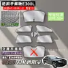 Adecuado para Cortinas de Privacidad para Ventana Lateral de Mercedes-Benz E300L, Protección Solar y Aislamiento Térmico, Interior del Coche, Privacidad Específica para el Coche y Prevención de Mosquitos