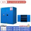 Gabinete Ignífugo y Antiexplosión Gabinete de Seguridad para Químicos Inflamables Laboratorio Gabinete de Acero para Químicos Peligrosos Doble Cerradura Gabinete de Almacenamiento para Ácidos y Álcalis Fuertes