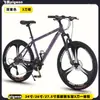 Bicicleta de Montanha Flying Pigeon com Marchas Variáveis e Amortecedores Duplos para Adultos, Mulheres, Adolescentes e Estudantes