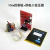Placa de Control para Máquina de Soldadura por Puntos Transformador de Doble Pulso Controlador Pantalla Digital de Corriente y Tiempo Codificador de Microcomputadora