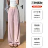 Pantalones de seda de hielo rosa con protección solar para mujer, nuevo modelo de verano 2026, de cintura alta, adelgazantes, de pierna ancha, pantalones sueltos y casuales frescos para mujeres petite