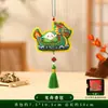 Bolsa Pendente com Sachê do Festival do Barco-Dragão com Losna para Repelente de Mosquitos, Decoração de Bolsa de Lótus, Pingente de Bolsa de Incenso Criativo da Tendência Nacional, Ornamento Pendente de Presente
