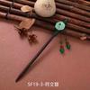 Horquilla de madera de ébano de imitación con borlas, horquilla con forma de paso, tocado antiguo para niños, accesorios para el cabello, horquilla para el cabello de ropa antigua, accesorios para el cabello