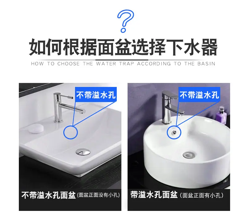 下水通用版02_04
