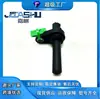 Sensor de Velocidad de Transmisión de Coche Adecuado para 42621-04000 4262104000 9024140012