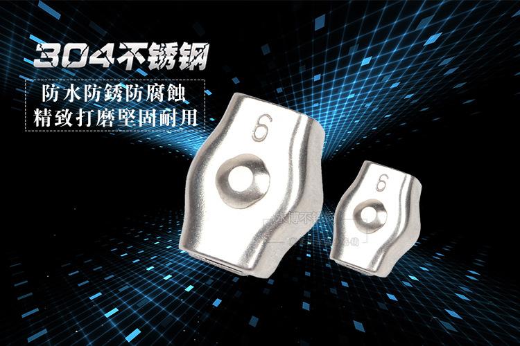 单夹详情页主图