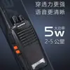 Baofeng Bf777S Walkie-Talkie Civil Mini Portátil Alta Potencia Baofeng Fabricante Exterior Venta al por Mayor Personalización