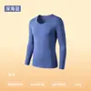 Ropa interior térmica de modal Lan Jing clase A para mujer 10A acrílico antibacteriano cuello redondo capa base conjunto cálido otoño e invierno para hombre