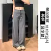 Pantalones de chándal grises para mujer Primavera/Verano 2026 Estilo nuevo Caída Recta Adelgazantes Ajustados Anchos de pierna Cintura alta Pantalones de chándal para mujer petite