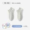 Calcetines desechables unisex de compresión de tubo corto, desechables, diarios, directos de fábrica, portátiles, para viajes.