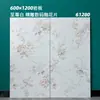 Azulejos de Losa Grande de Travertino Falso de 600x1200 mm con Textura de Piedra Natural, Azulejos de Piso Universales para Decoración del Hogar