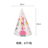 Amazon Transfronteiriço Cor Aniversário Ponto Festa Prato de Jantar Descartável Copo Guardanapo Toalha de Mesa Roupa de Festa de Aniversário Infantil