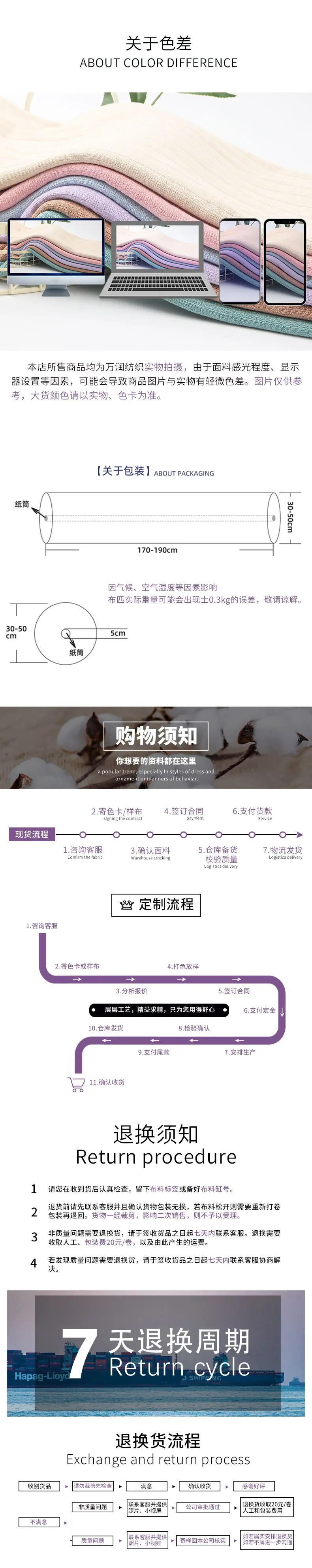 万润没有序号_07