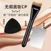Conjunto de Pincéis Curvos Meia-lua para Base Ultrafinos Perfeitos Não Absorvem Base Pincéis de Maquiagem Esponjas de Pó Paleta Ferramentas de Maquiagem para Base