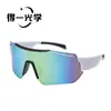 Gafas Avanzadas de Ciclismo Estilo Nuevo, Gafas de Sol Personalizadas de Color Cambiante Colorido Transfronterizas, Gafas de Sol para Deportes al Aire Libre y Montañismo, Modernas