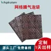 Sacos Plásticos Bolha de Filme Condutivo de Malha Plana Atacado Jiangsu para Placas-Mãe de Computador e Produtos Eletrônicos, Sacos de Espuma Auto-Selantes Antiestáticos