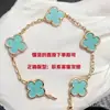 Pulsera de trébol de cinco hojas de alta gama, chapada en oro V de alta calidad con oro de 18 quilates, unisex, versátil, elegante y lujosa