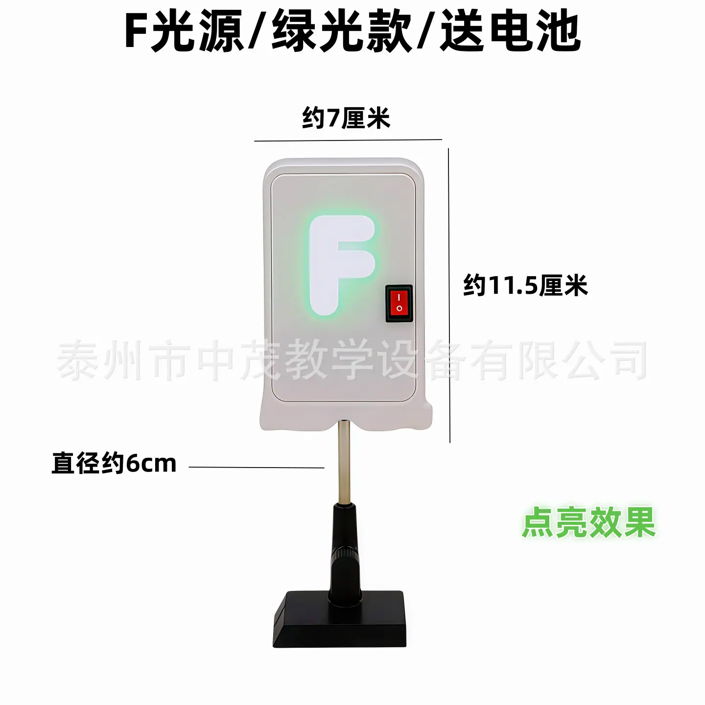 F光源 3.png