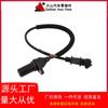 Sensor de cigüeñal 39180-27400,3918027400 adecuado para Hyundai Kia fábrica punto cabello lacio