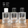 Botella de spray de vidrio transparente con bayoneta redonda de 50 ml, envase de tóner, botella vacía, botella de perfume de 100 ml, venta al por mayor