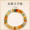 Pulseira Colorida de Contas Empilhadas de Aventurina Natural, Pulseira de Jade Seda Dourada, Pulseira Colorida de Contas Ábaco, Brindes Promocionais no Atacado